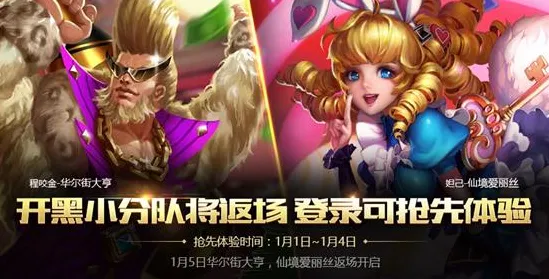 告别经典放置挂机，试试仙境传说！团队竞技最新资料片上线安卓手机，全球同服开黑休闲治愈，全新感受！