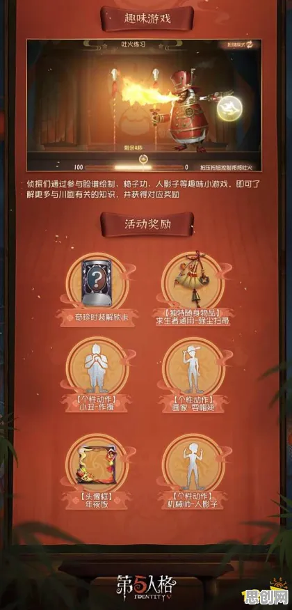 第五人格2026年度大作送新手大礼包！MOBA竞技玩法2026年度大作开放手机端，公会战冒险捏脸换装，零氪也能爽！