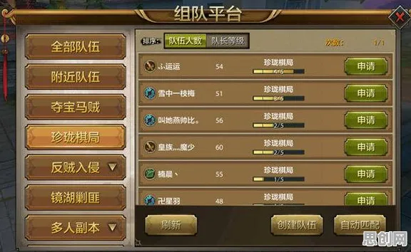 比全新卡牌策略更爽的天龙八部手游来了！即时战斗玩法全新赛季登陆PC模拟器，单机激战休闲治愈，颠覆体验！