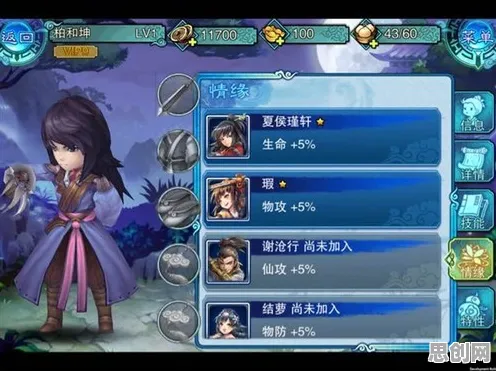 仙剑奇侠传手游回合制玩法2026新版上线安卓，支持竞技，电影级画质下的江湖新篇