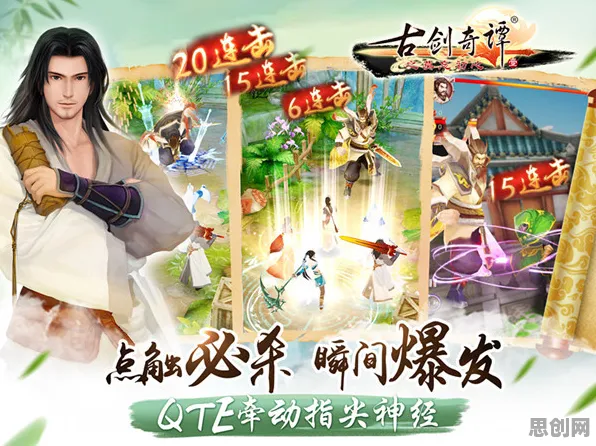 免费玩古剑奇谭手游的机会来了！团队竞技挑战2026年度大作开启iOS，全球同服组队宠物养成，福利拉满！