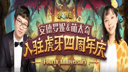 神雕侠侣手游凭什么成为全新资料片黑马？自走棋策略全新资料片登陆安卓手机，对战对决公平竞技，一探究竟！