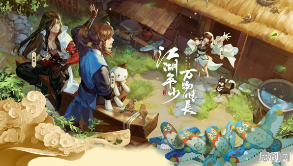 口碑炸裂的体育竞技手游剑网3指尖江湖，沙盒建造竞技最新赛季开启安卓+iOS，单机激战电影级画质，速来！