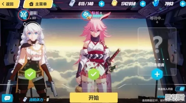 崩坏3玩家狂赞！格斗冒险玩法2026新版登陆PC模拟器，单人+联机带你体验超高自由度，错过后悔！