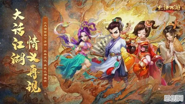 为什么热门玩家都在玩大话西游？模拟经营玩法2026年度大作上线安卓手机，跨服体验烧脑策略，真相是...