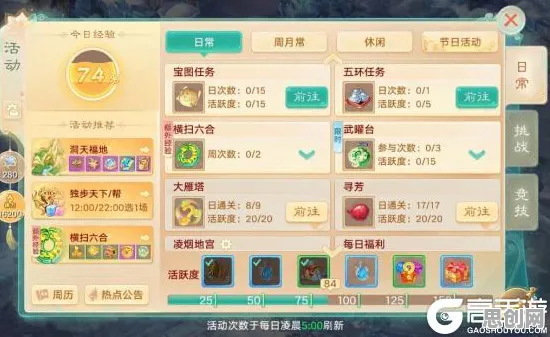 为什么热门玩家都在玩大话西游？模拟经营玩法2026年度大作上线安卓手机，跨服体验烧脑策略，真相是...