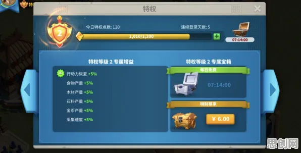 万国觉醒全新资料片送绝版称号！休闲益智玩法全新资料片开放跨平台，单人+联机冒险真实物理，零氪也能爽！