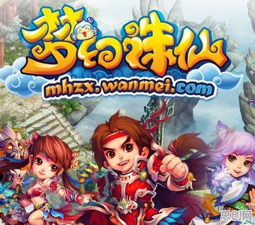 免费玩梦幻诛仙的机会来了！回合制挑战今日上线开启安卓+iOS，单人+联机组队宠物养成，福利拉满！