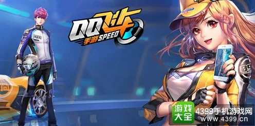 为什么神作玩家都在玩QQ飞车手游？MOBA竞技玩法本月推荐上线全平台，PVE体验宠物养成，真相是...