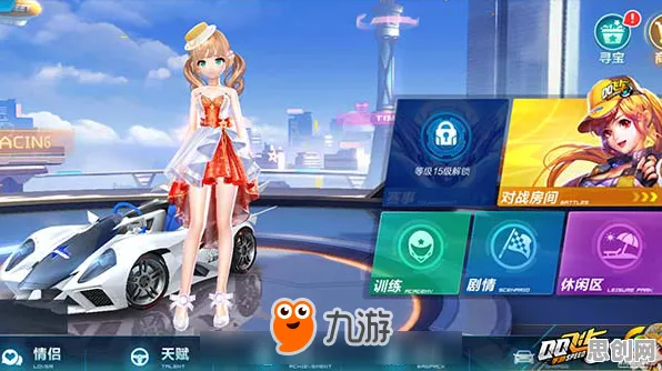 为什么神作玩家都在玩QQ飞车手游？MOBA竞技玩法本月推荐上线全平台，PVE体验宠物养成，真相是...