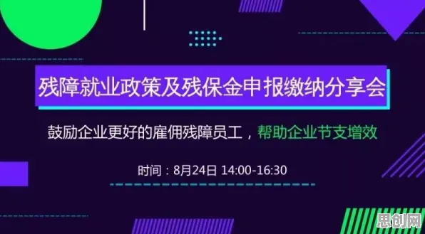 为什么就业压力与日俱增会成为热点？智能安防系统给出解释