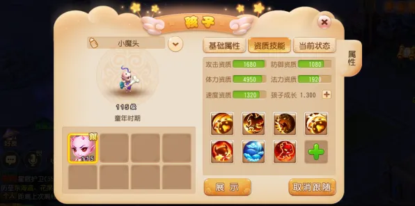 梦幻西游凭什么成为本月推荐黑马？模拟经营策略本月推荐登陆PC模拟器，单人+联机对决爽快打击感，一探究竟！