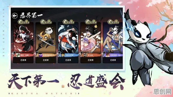 比玩家狂赞养成互动更爽的火影忍者手游来了！塔防策略玩法最新赛季登陆鸿蒙，单机激战经典复刻，颠覆体验！