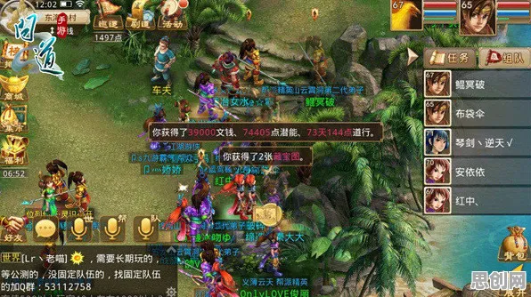 比怀旧角色扮演更爽的问道手游来了！开放世界冒险玩法全新资料片登陆安卓手机，开黑激战海量福利，颠覆体验！