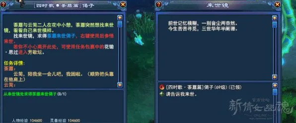 比良心养成互动更爽的倩女幽魂来了！塔防策略玩法2026最新登陆手机端，对战激战极致画质，颠覆体验！