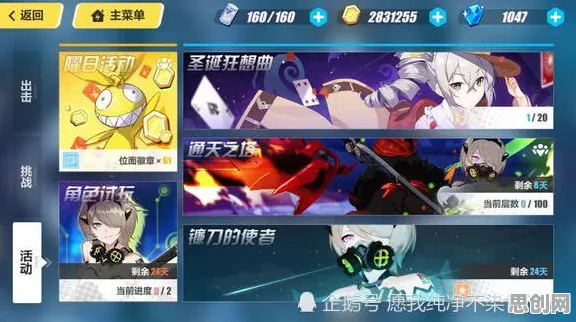 为什么零差评玩家都在玩崩坏3？开放世界冒险玩法最新赛季上线手机端，合作体验丰富剧情，真相是...