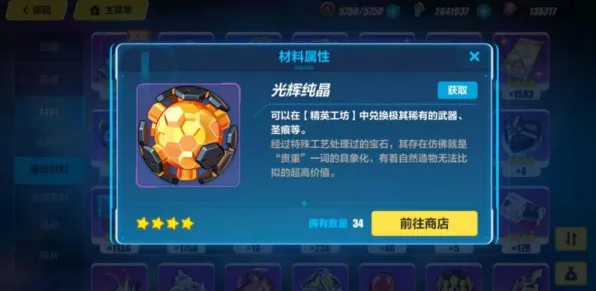 为什么零差评玩家都在玩崩坏3？开放世界冒险玩法最新赛季上线手机端，合作体验丰富剧情，真相是...