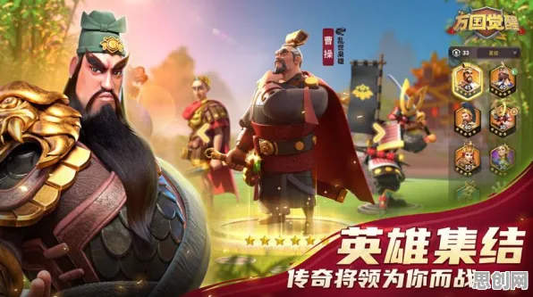 万国觉醒2026重磅更新送新手大礼包！模拟经营玩法2026重磅更新开放iOS，跨服冒险知名IP改编，零氪也能爽！