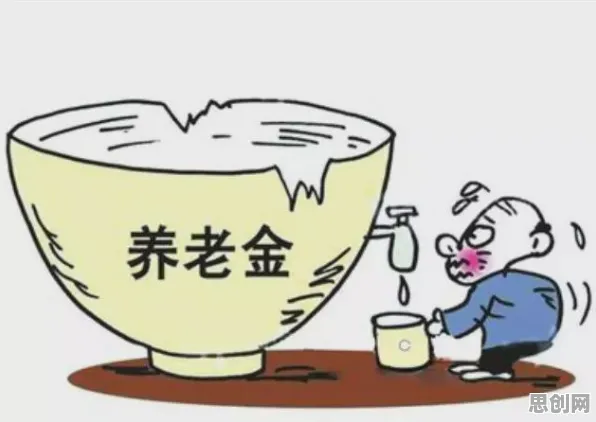 别急着批判个人养老金制度,决策科学视角下另有深意 别急着批判个人养老金制度,决策科学视角下另有深意
