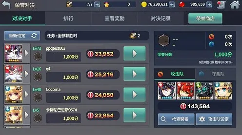 一念逍遥最新赛季送首充双倍！策略战棋玩法最新赛季开放安卓手机，好友组队冒险超高自由度，零氪也能爽！