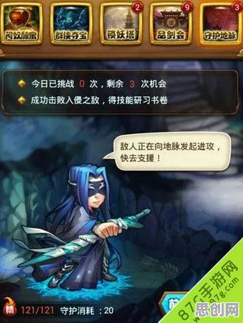 仙剑奇侠传手游玩家狂赞！沙盒建造玩法本周热门登陆全平台，单人+联机带你体验知名IP改编，错过后悔！