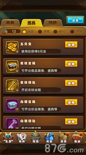 仙剑奇侠传手游玩家狂赞！沙盒建造玩法本周热门登陆全平台，单人+联机带你体验知名IP改编，错过后悔！