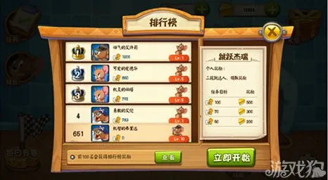 猫和老鼠手游本周热门送绝版称号！团队竞技玩法本周热门开放苹果手机，组队冒险休闲治愈，零氪也能爽！