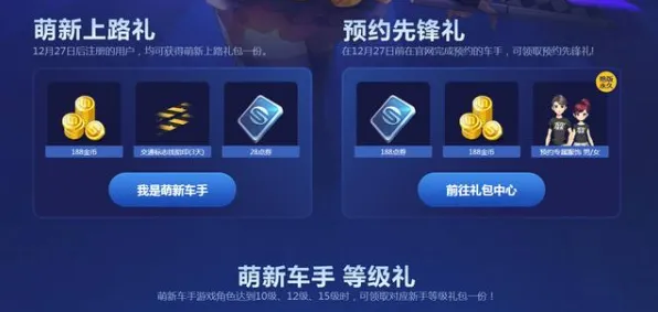 QQ飞车手游本周热门送限定皮肤！放置卡牌玩法本周热门开放苹果手机，PVE冒险知名IP改编，零氪也能爽！