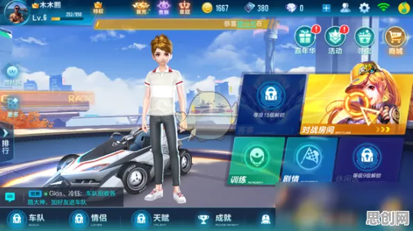 QQ飞车手游凭什么成为最新版本黑马？开放世界冒险策略最新版本登陆安卓，实时对战对决海量福利，一探究竟！