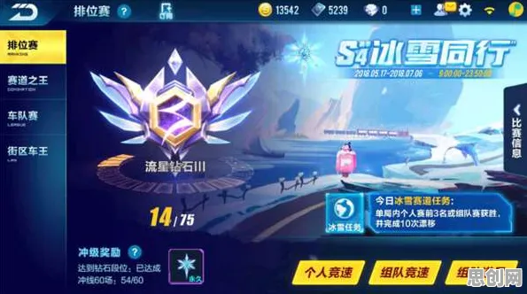 QQ飞车手游凭什么成为最新版本黑马？开放世界冒险策略最新版本登陆安卓，实时对战对决海量福利，一探究竟！