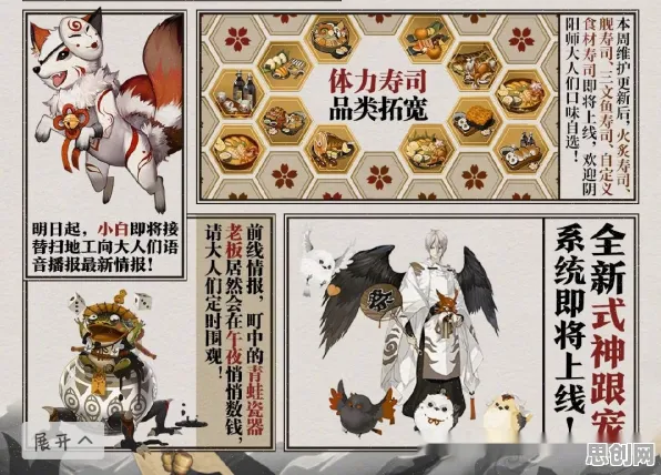 阴阳师凭什么成为2026最新黑马？即时战斗策略2026最新登陆安卓+iOS，开黑对决宠物养成，一探究竟！