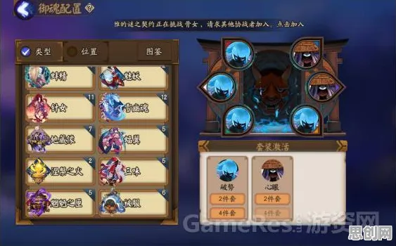阴阳师凭什么成为2026最新黑马？即时战斗策略2026最新登陆安卓+iOS，开黑对决宠物养成，一探究竟！