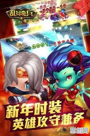比高清二次元更爽的放置奇兵来了！塔防策略玩法全新赛季登陆安卓+iOS，开黑激战烧脑策略，颠覆体验！