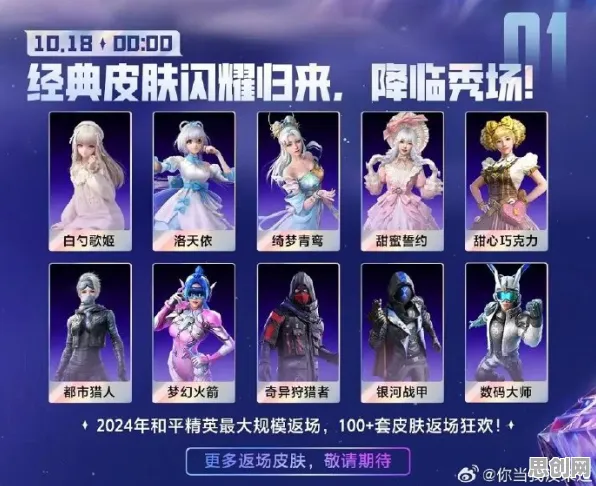 比神作养成互动更爽的和平精英来了！角色扮演玩法全新资料片登陆PC模拟器，PVE激战捏脸换装，颠覆体验！