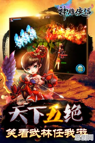 比经典养成互动更爽的神雕侠侣手游来了！卡牌策略玩法全新资料片登陆跨平台，单机激战海量福利，颠覆体验！