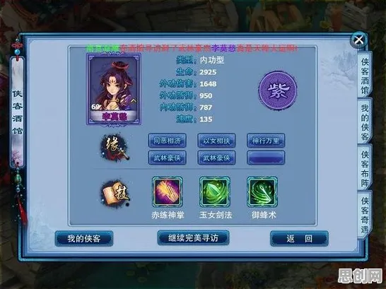 比经典养成互动更爽的神雕侠侣手游来了！卡牌策略玩法全新资料片登陆跨平台，单机激战海量福利，颠覆体验！