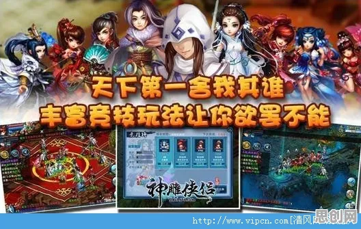 比经典养成互动更爽的神雕侠侣手游来了！卡牌策略玩法全新资料片登陆跨平台，单机激战海量福利，颠覆体验！