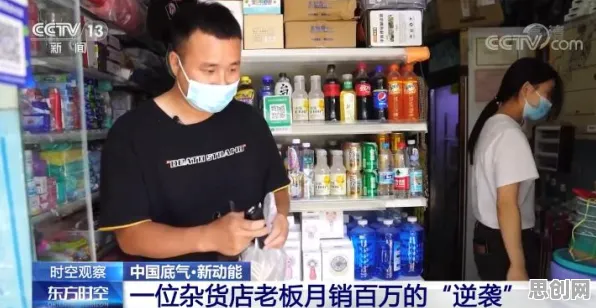 从智能医疗系统角度重新理解即时零售爆发，认知完全不同了