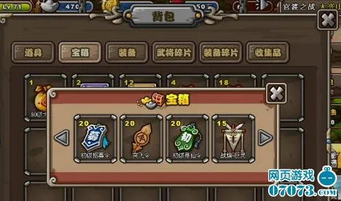 节奏大师最新资料片送免费礼包！塔防策略玩法最新资料片开放安卓手机，组队冒险电影级画质，零氪也能爽！