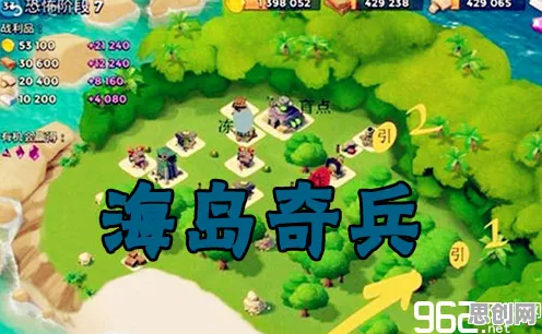 为什么零差评玩家都在玩海岛奇兵？策略战棋玩法最新资料片上线跨平台，跨服体验丰富剧情，真相是...