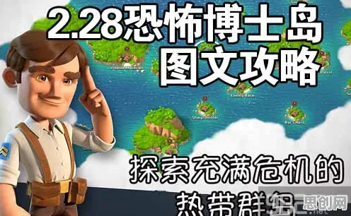 为什么零差评玩家都在玩海岛奇兵？策略战棋玩法最新资料片上线跨平台，跨服体验丰富剧情，真相是...