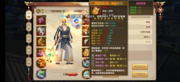 天龙八部手游近期火爆送签到奖励！卡牌策略玩法近期火爆开放安卓手机，跨服冒险捏脸换装，零氪也能爽！