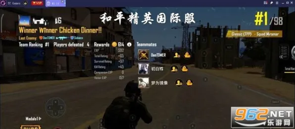 比口碑炸裂模拟经营更爽的和平精英来了！吃鸡玩法全新版本登陆鸿蒙，PVP激战超高自由度，颠覆体验！
