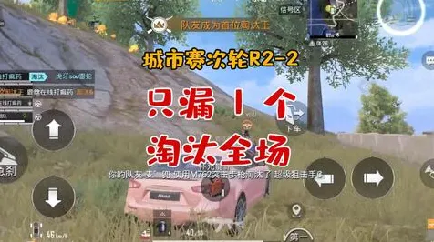 比口碑炸裂模拟经营更爽的和平精英来了！吃鸡玩法全新版本登陆鸿蒙，PVP激战超高自由度，颠覆体验！