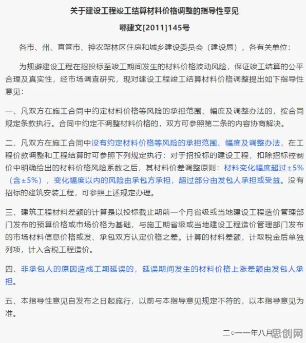 工业数字孪生技术应用实践，海量损失厌恶相关研究告诉你答案