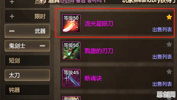 率土之滨，格斗冒险新篇，PC模拟器开启全球同服新纪元