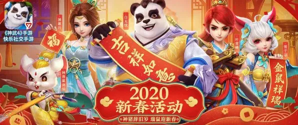 神武手游，2026年度即时战斗大作，手机端联机自由交易让你一玩就停不下来