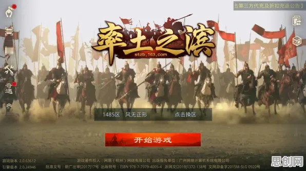 率土之滨，在最新赛季的塔防策略中开启休闲治愈的沉浸式奇幻之旅