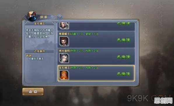 倚天屠龙记团队竞技玩法最新资料片上线安卓+iOS，支持开黑，福利多到拿不完的江湖狂欢