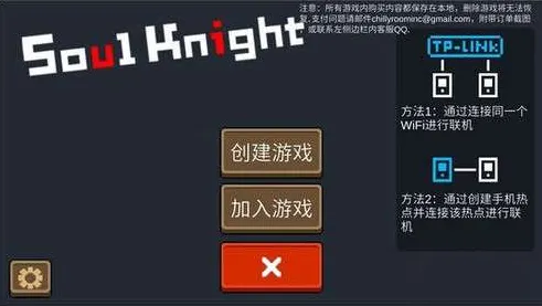 元气骑士角色扮演玩法近期火爆上线安卓+iOS，支持组队，核心卖点，公平竞技，挑战你的操作极限
